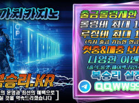 까치카지노 | 까치CASINO가입【복승리.KR 코드:자동】 | 텔 QQWW9909