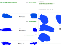 챗지플 4개월차 수익 인증합니다.. 진짜 이럴 줄 몰랐어요 ..(5일치 인증)