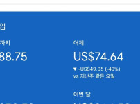 챗지플 이용 후기입니다~