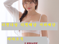 부천티켓배달 1:1서비스↔톡:LEPA55↔부천다방커피배달↔부천티켓만남↔부천다방만남 아가씨 초이스 가능합니다