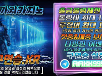까치카지노 ⚡️【구연승.KR 코드:자동】⚡️  까치카지노가입【주소:구연승.KR 코드:자동】까치카지노링크
