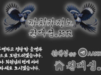 까치카지노 | 까치CASINO가입【원대성.KR 코드:자동】 | 텔 AAKK9992